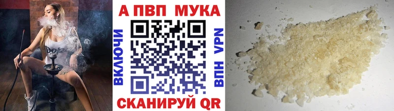 APVP СК КРИС  наркота  Макарьев 