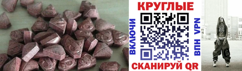 цена   Макарьев  Ecstasy VHQ 