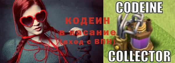 наркотики Балахна