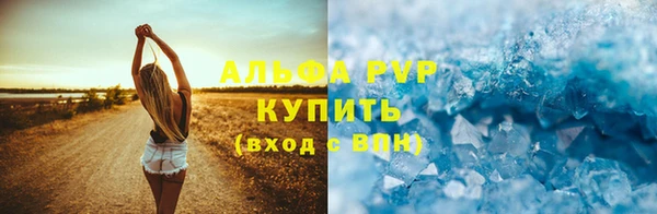 МДМА Балабаново