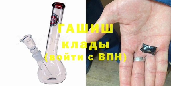 МДМА Балабаново