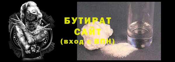 стафф Арсеньев