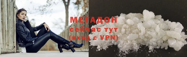 наркотики Балахна