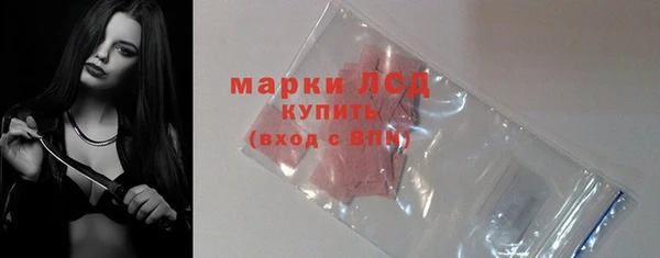 наркотики Балахна