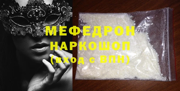 мескалин Аркадак