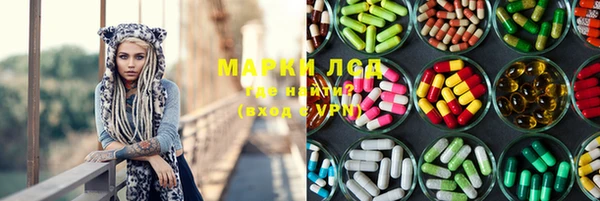 наркотики Балахна