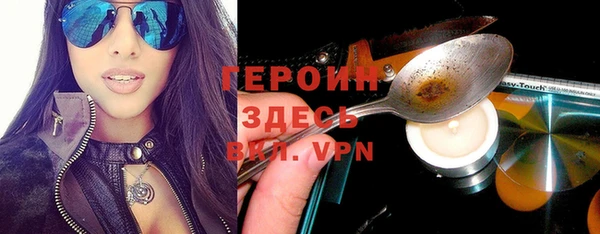 МДМА Балабаново