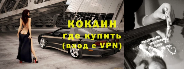 МДМА Балабаново