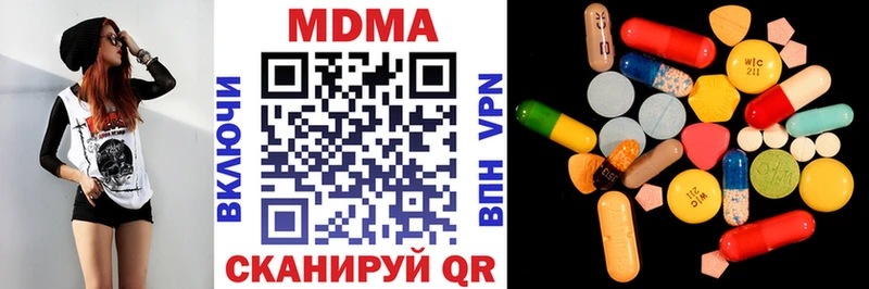 MDMA молли Макарьев