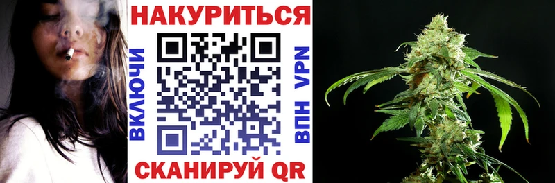 Канабис AK-47 где купить наркоту Макарьев